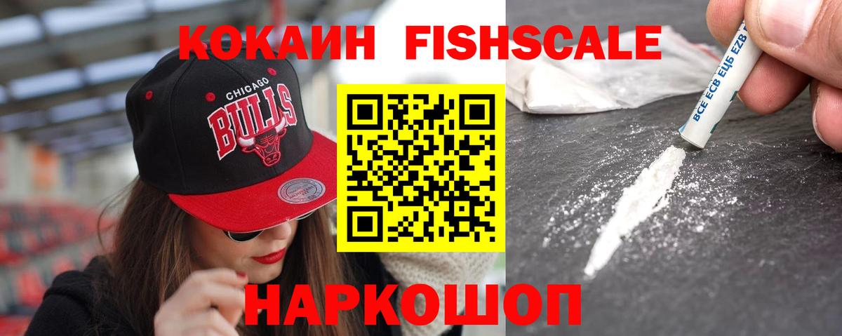 Кокаин 98% Раменское