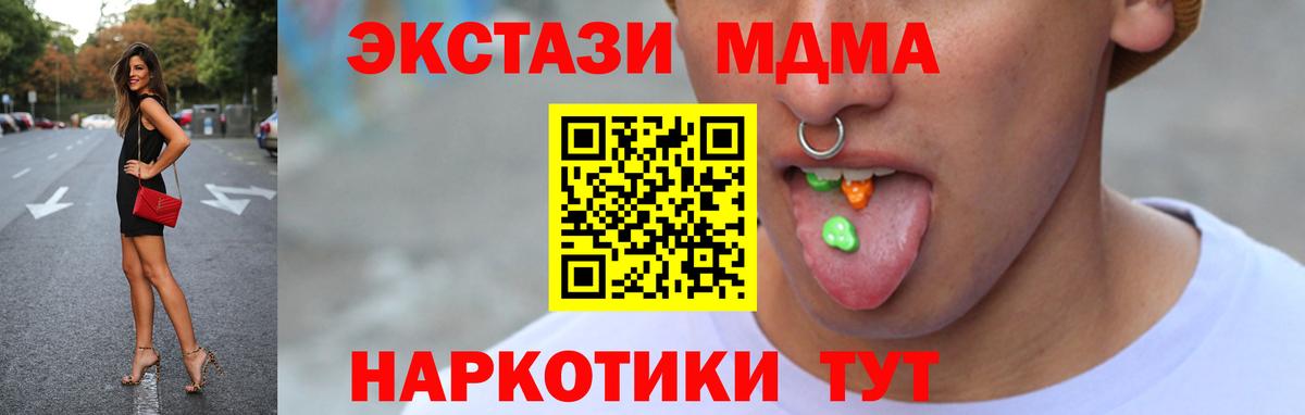 Ecstasy Cube  Вход с VPN  Экстази Cube  Раменское 