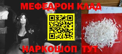 ALPHA-PVP Ликино-Дулёво