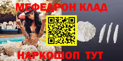 кокс Малоярославец