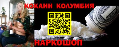 гашиш Малгобек