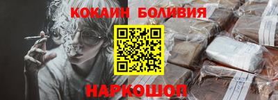 кокс Малоярославец