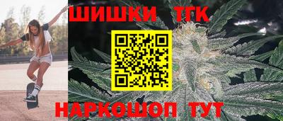 каннабис Ливны