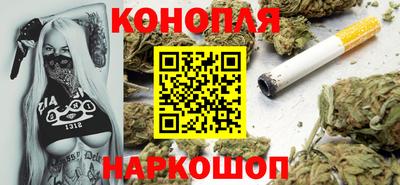 каннабис Ливны