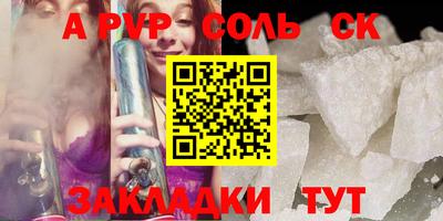 кокс Малоярославец