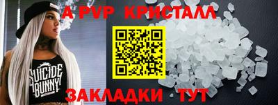 каннабис Ливны
