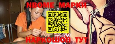 каннабис Ливны