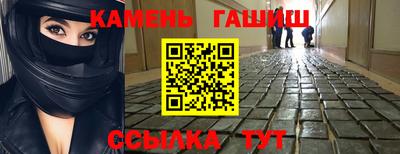 гашиш Малгобек