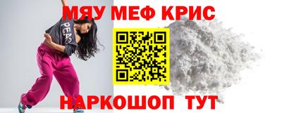 кокс Малоярославец
