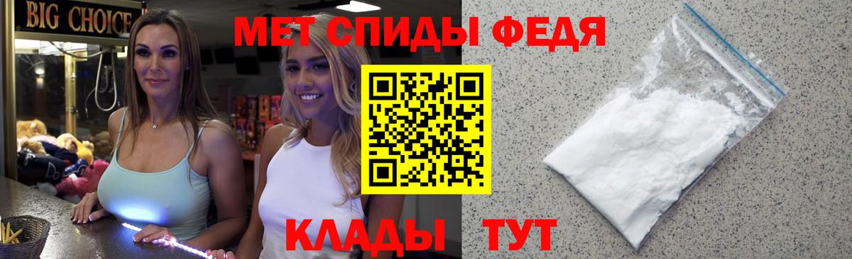 Метамфетамин  Вход с VPN  Раменское  МЕТАМФЕТАМИН Декстрометамфетамин 99.9% 