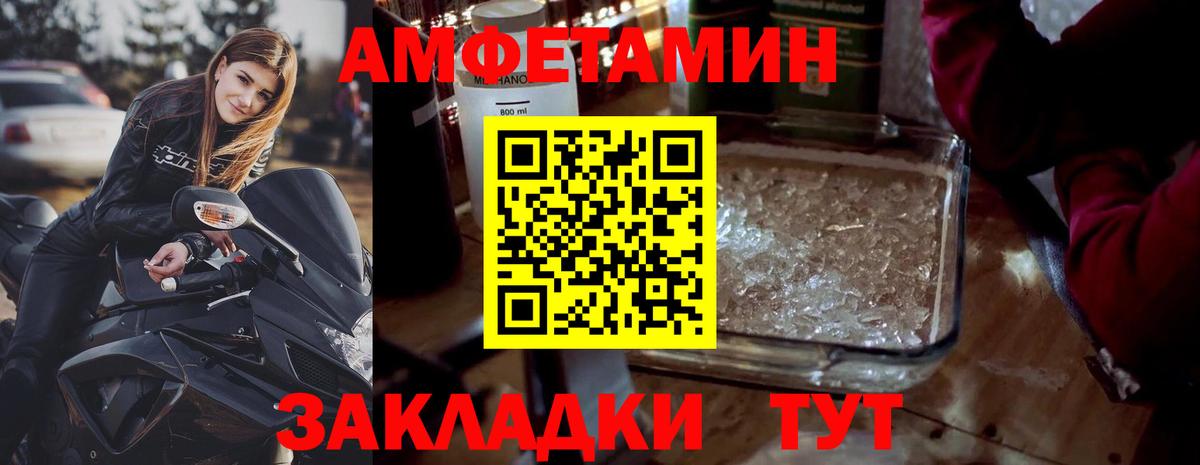 Первитин витя Раменское