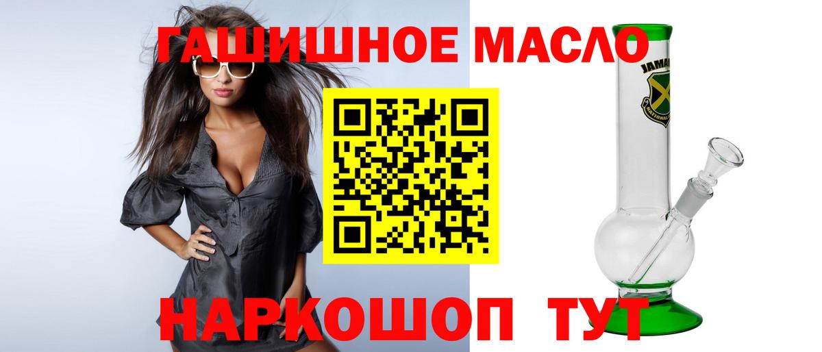 ТГК вейп Раменское