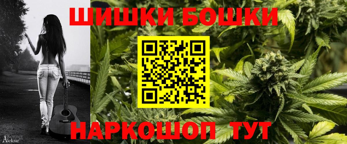 Конопля AK-47  Вход с VPN  Раменское  МАРИХУАНА White Widow  МАРИХУАНА ГИДРОПОН 